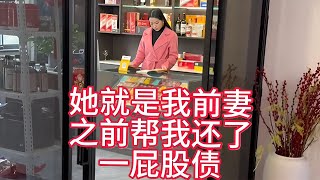 Download Lagu 离婚后才知道，她曾替我扛下所有债务 MP3