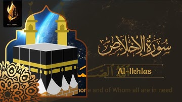 112 - Surah Ikhlas | Arabic text with English Translation by Islam Teaching | سورة الإخلاص