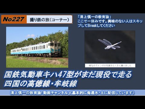 442 国鉄キハ27初期車Mなし HO 442 国鉄キハ27初期車M
