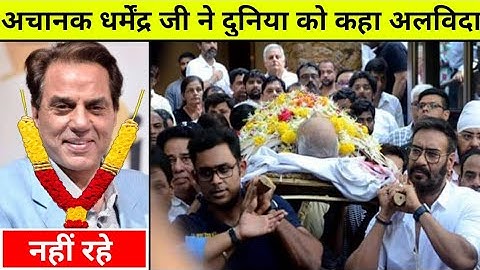 Bollywood Dharmendra Sad News, Dharmendra, deol, death, Hospitalized, Antim, yatra, Sanskar, Funeral