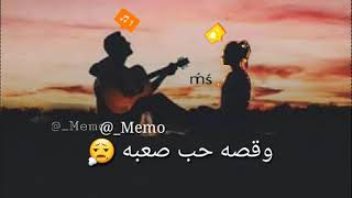 اغنيه تيري ميري مترجمه للعربي 🌇🕊