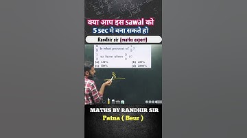 Solve within 5 sec || Best approach || Maths by Randhir sir || #railway #ssc #shortvideo #viral