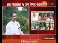 New Delhi Congress MP Rajeev Satav Reaction On 61 MPs Sworn In For Rajya Sabha Today