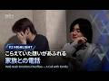 # 2 ハイライト|こらえていた想いがあふれる 家族との電話|PRODUCE 101 JAPAN 新世界
