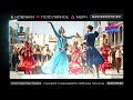 В пляске вечность и народ Роман Синицын 