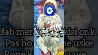 Jb Mera Baby Kisi Aur Ke Ps Ho Aur Mujhe Uske Rone Ki Awaaz Aaye