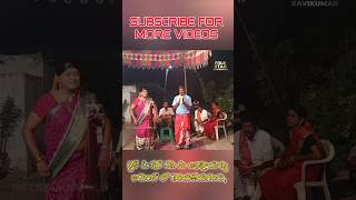 భార్యాభర్తలు బయలుదేరెనా లింగయ్య ఒగ్గు కథ #oggukathalu #folk_star_ravikumar #entertainment #funny