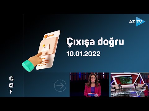 Əməyinizə qiymət verin | Çıxışa doğru | 10.01.2022