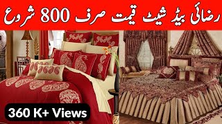 Cheap Wadding Bed Sheet Prices In Stan Azam Cloth Market Vicky Razai Winter Razai 650-