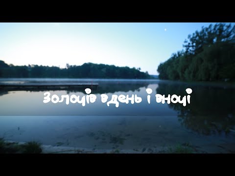 Випускний кліп "Золочів вдень і вночі"