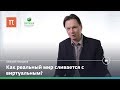 Проектирование человеко-машинных интерфейсов — Алексей Незнанов