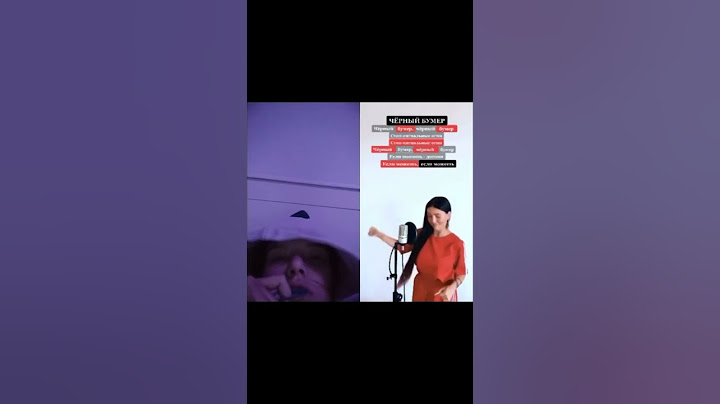 она опять поет гспд