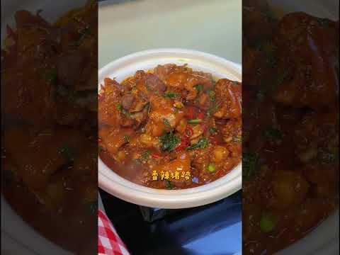 Spicy and savory pig's trotters! Tender, succulent meat with a satisfying spicy kick!!