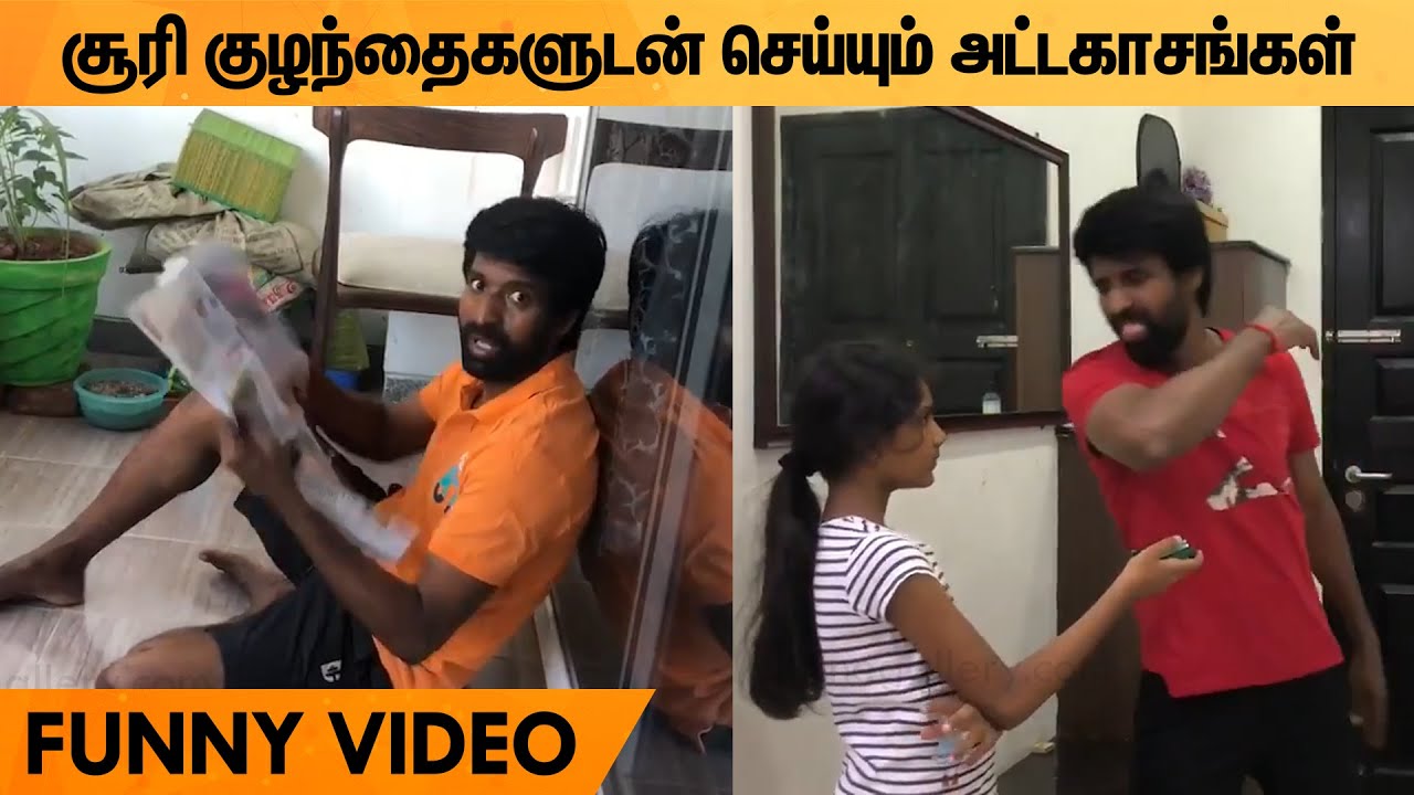 Soori & his kids Ultimate comedy as Police officers Funny video Try not to laugh | Allcinegallery