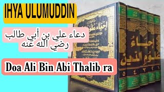 Doa Ali Bin Abi Thalib ra | Ihya Ulumuddin | Kitab Zikir dan Doa