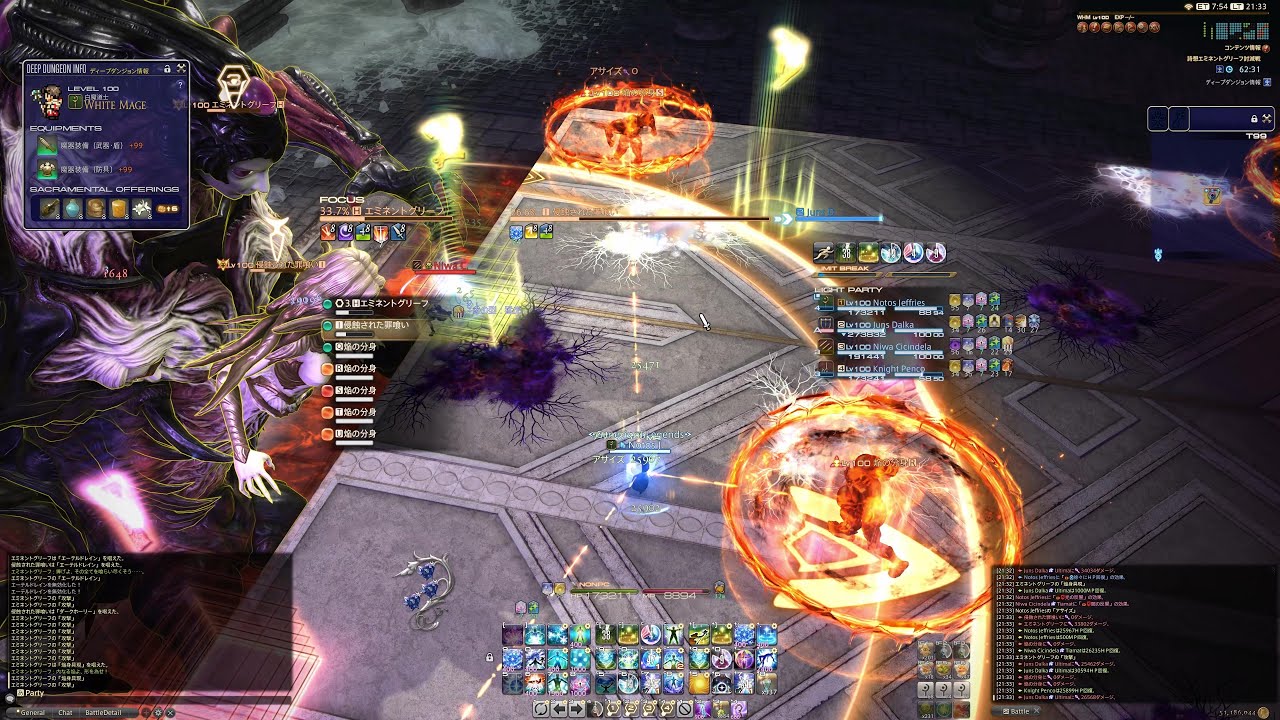 【FF14】《供物40 / 白視点 / WHM PoV》詩想エミネントグリーフ討滅戦 初クリア / The Final Verse Q40
