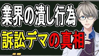 かなえ先生の配信のサムネイル画像
