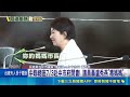 中聯油案雙方大開砲！盧秀燕怒嗆中央門神多 綠營酸爆爆發政治操作｜三立新聞LIVE