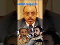 Meles Zenawi Funny Speeches Addisababaethiopia Abelbirhanuየወይኗ Habesha Africanpolitician Oromo 