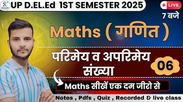 up deled 1st sem math class / up deled 1st semester maths class 06 / deled 1st semester class maths
