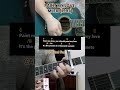 Paint My Love - Micheal Learns to Rock (1997) acoustic guitar tutorial