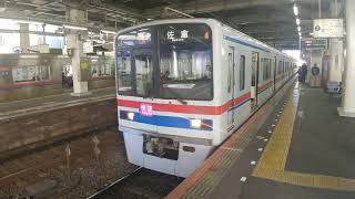 京成本線　快速京成佐倉行き　京成3400形3448編成　京成高砂駅にて