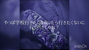 ゆきむら 死にたい人 辛い人へ Mp3