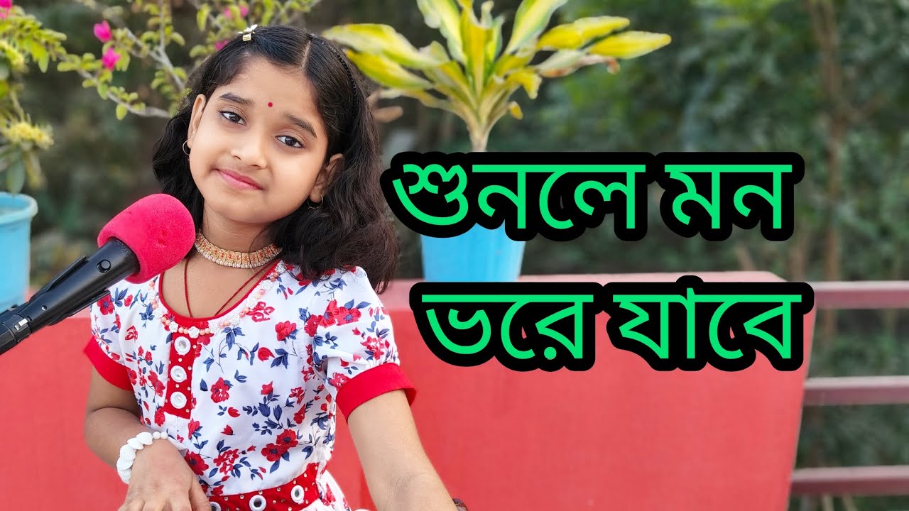 রামকৃষ্ণের কি অপূর্ব গান।#viral #tranding #status #ramkrishnasong #ramkrishna #kolkata#belurmath