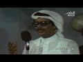 طلال مداح مقادیر اغراب یا صاحبی زمان الصمت لا تقول حفلات قطر 1975 