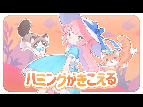 みみせにゃお - YouTube