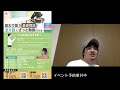 TwitterはXとなり、音大イベントは3日後に迫った