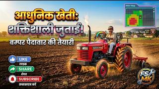 Farming Simulator: Preparing for a Bumper Yield! [Khas Cutting Gameplay] 🌾🔥