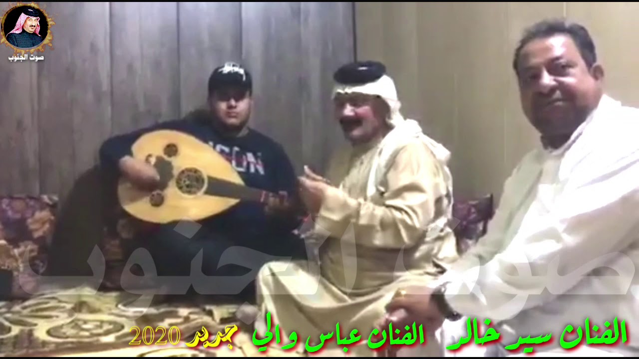 جديد وحصري 2020/ الفنان سيد خالد والفنان عباس والي مناوب بواجي 😭