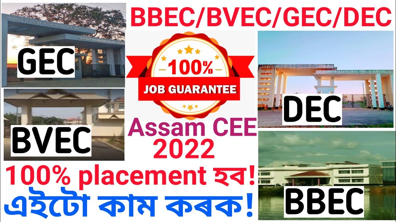 Assam Cee 100% Placement 2022 