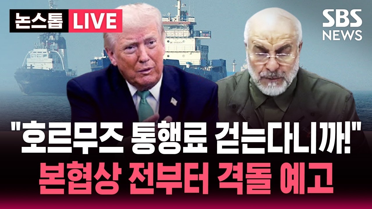 [ 속보] 이란 