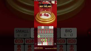 BDT 170000 big win Super sic bo game play  screenshot 2