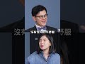 👆酒量跟基因有關?🔥喝酒臉紅需注意!宋晏仁醫師表示酒精致癌比例高?! #amazingtalker #語言