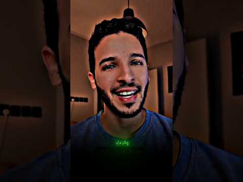 والدال على خير كفاعله تفعيل الجرس اكسبلور دويتو لايك تصميم فيديوهات اشتراك اشتراك بالقناة