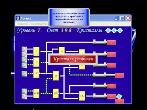 Videó: Illust Logic DS + Színes Logika