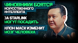 видео: Китайские автомобили шпионы | Чип в мозгу человека | Закон запрещает спутниковый интернет картинка: Китайские автомобили шпионы | Чип в мозгу человека | Закон запрещает спутниковый интернет