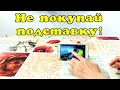 Подставка для смартфона из скрепок.