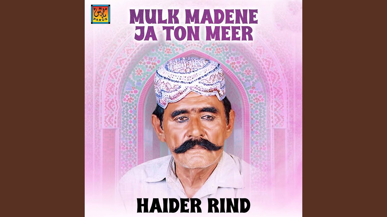 Mulk Madene Ja Ton Meer
