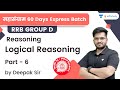 Logical Reasoning | Part - 6 | Reasoning | RRB Group d/RRB NTPC CBT-2 | wifistudy | Deepak Tirthyani
