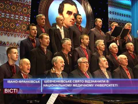 Шевченківське свято відзначили в медуніверситеті