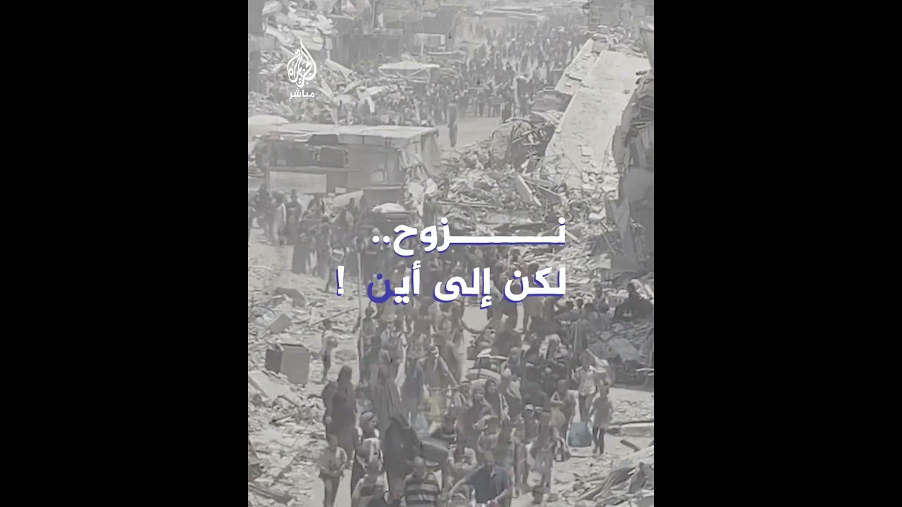 أهلكهم العطش ونقص الأموال والأنفس والثمرات.. نازحون من خان يونس بين منازل هدمت ودمار مفجع