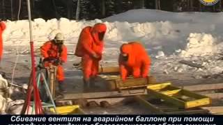 ТАСК аммиак учения, испытания.