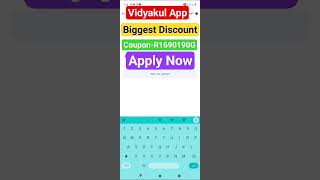 Vidyakul App Discount Coupon Code / Vidyakul Coupon Code Today | Vidyakul Promo Code Today