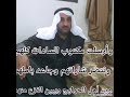 يامعتني لقطب بغداد خذ مرسال