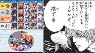 つるおかかものはしの配信のサムネイル画像