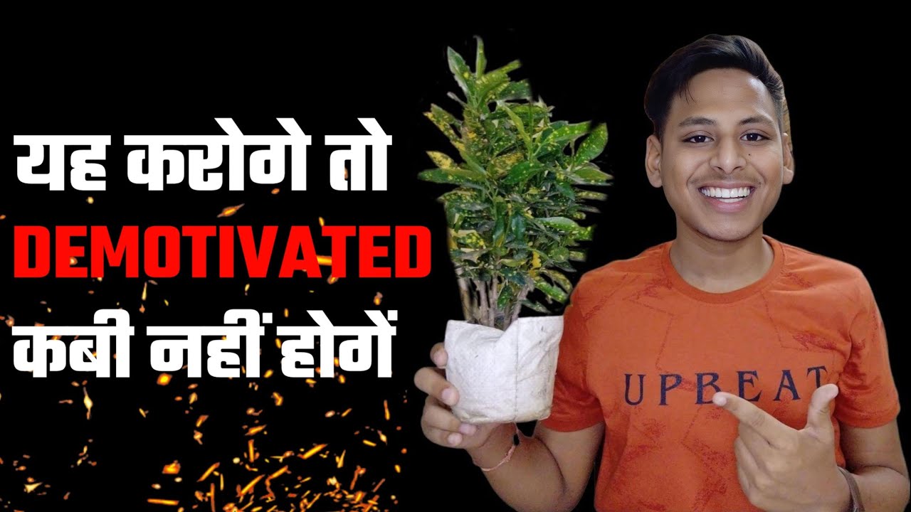#1 Secret to Stay Motivated All The Time| You will Never Lack ...